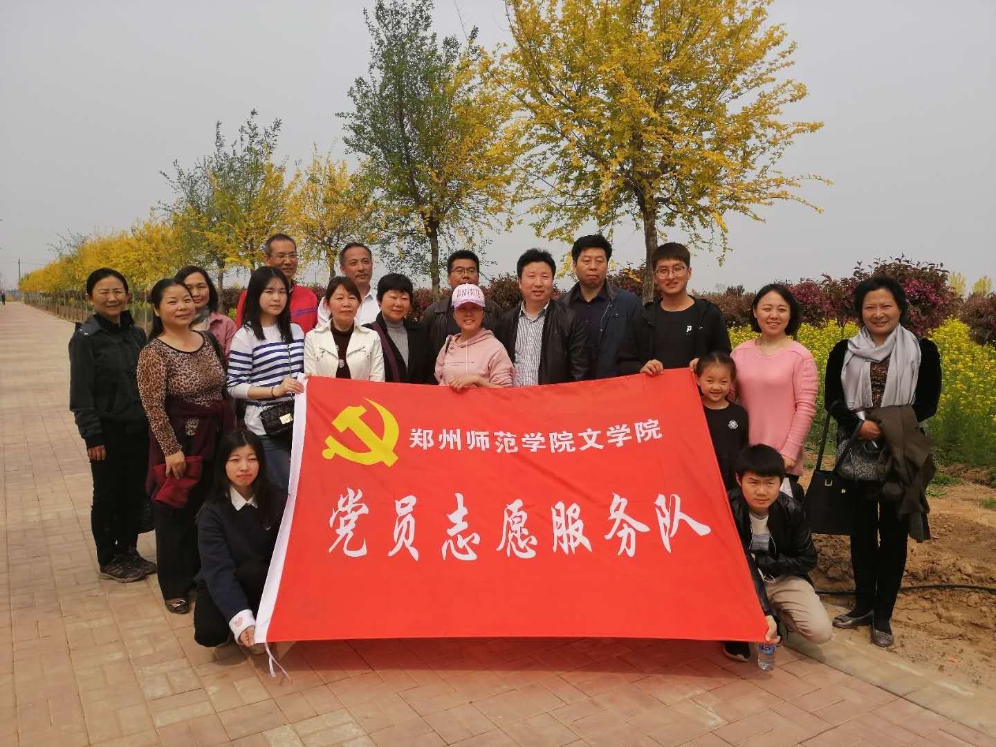 20190404泗水“党日活动”3.jpg 20190404泗水“党日活动”3.jpg