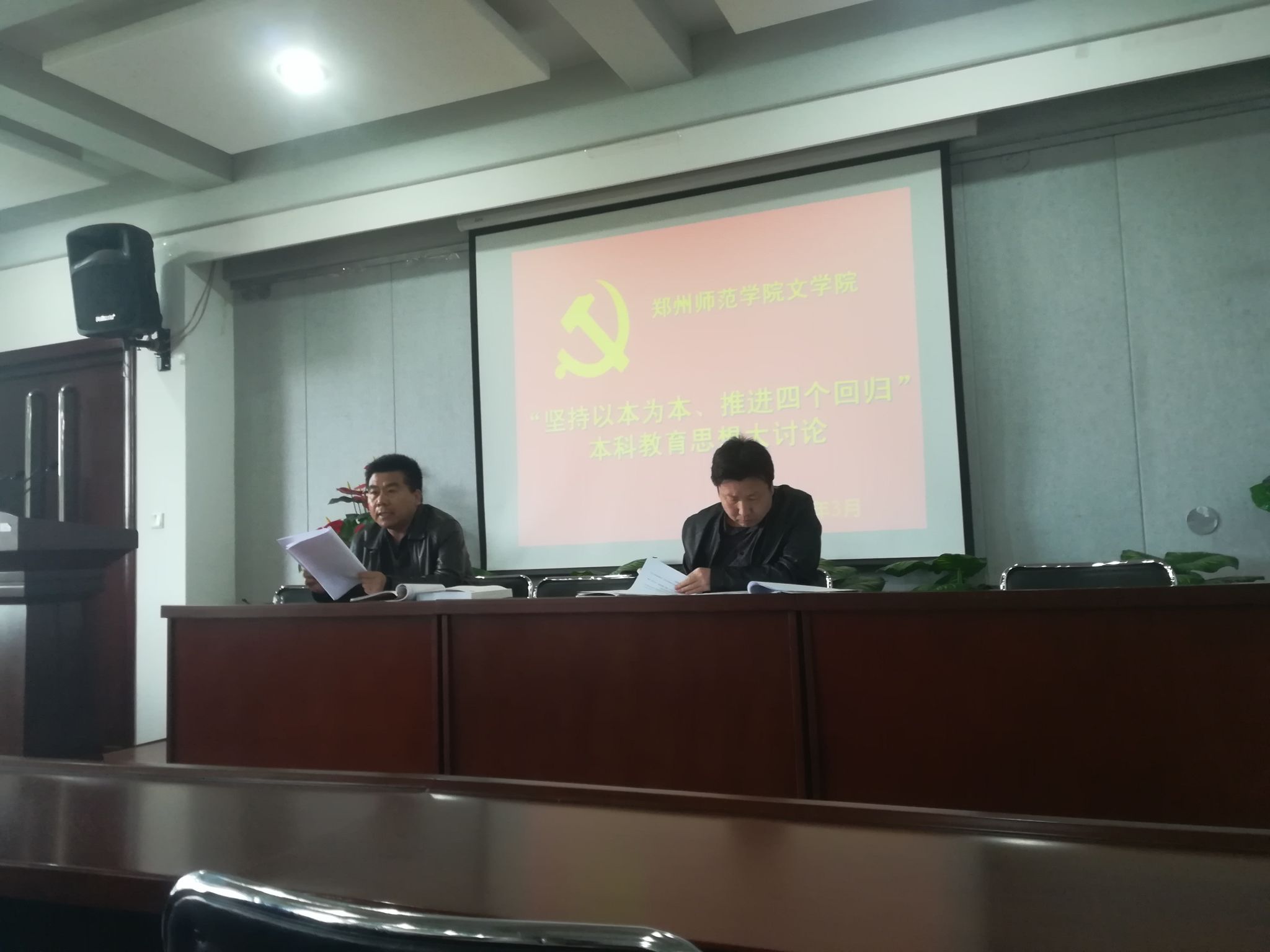 微信图片_20190411110728.jpg 微信图片_20190411110728.jpg