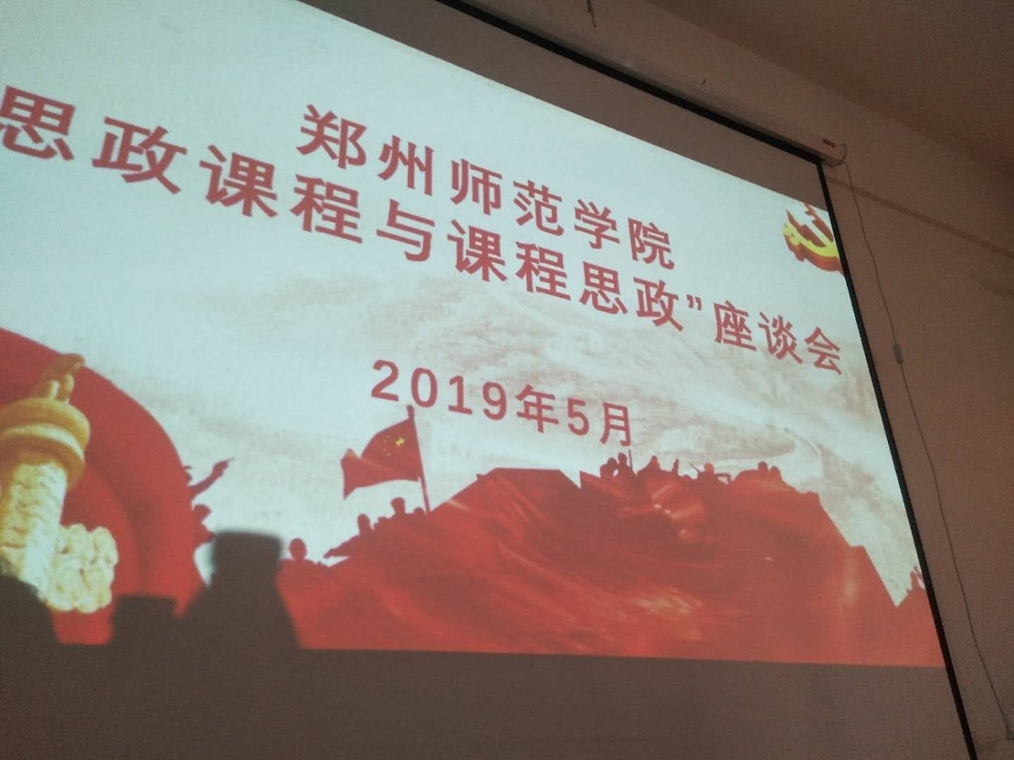 思政总结.jpg 思政总结.jpg