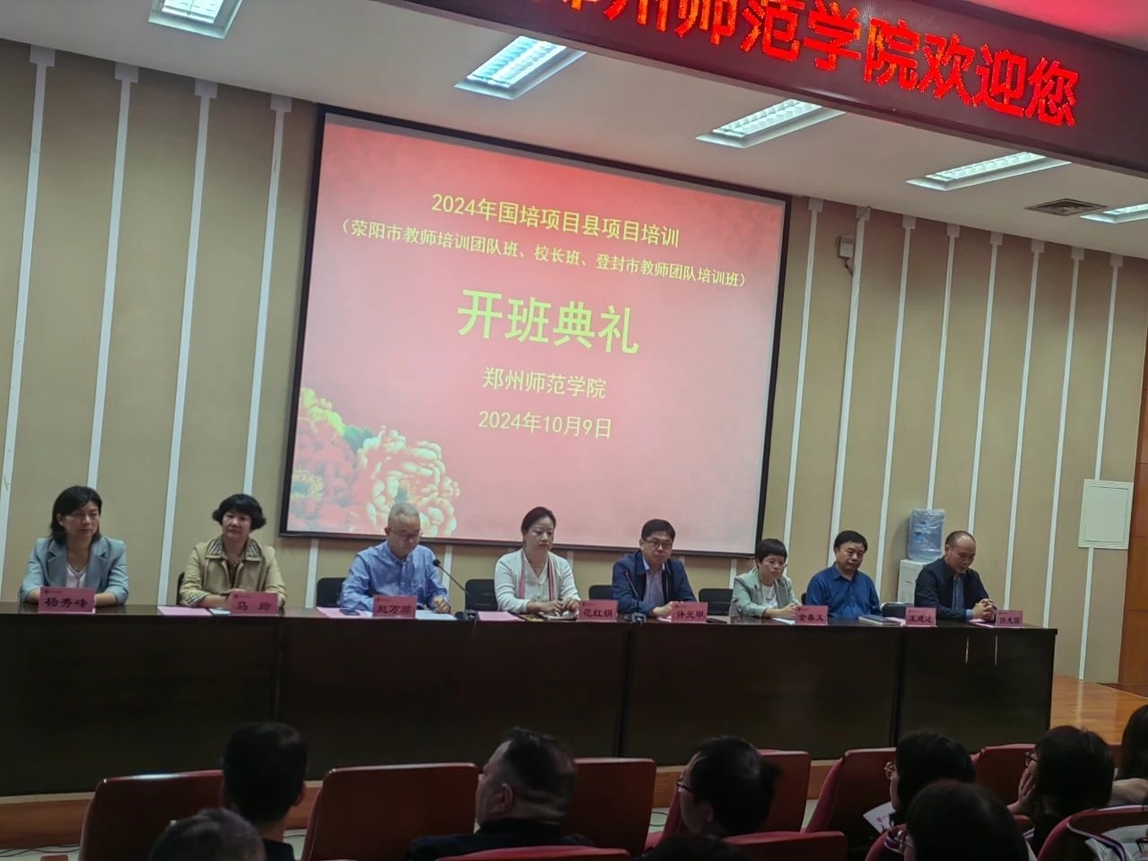 微信图片_20241025164459.jpg 微信图片_20241025164459.jpg