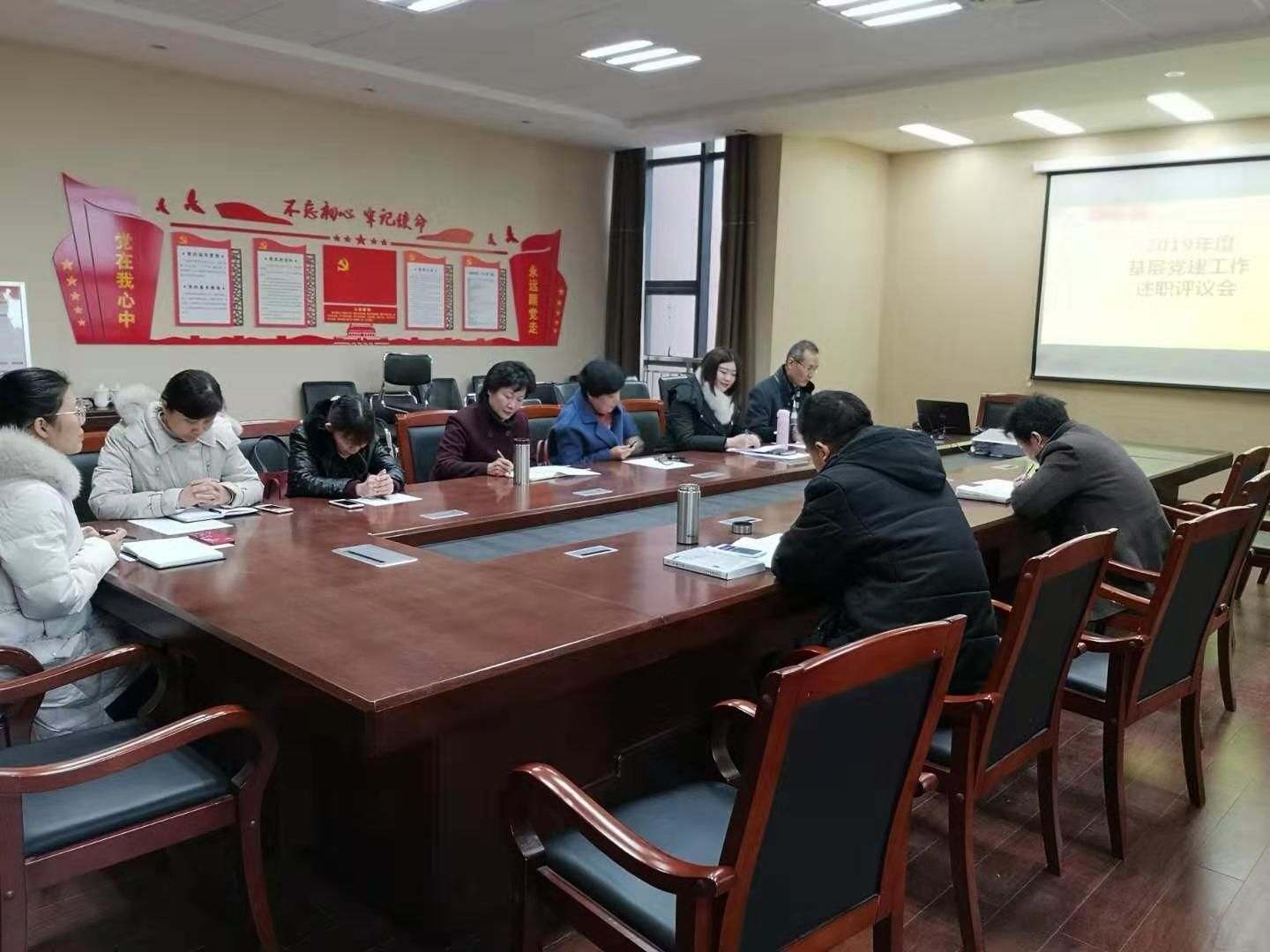 支部述职6.jpg 支部述职6.jpg