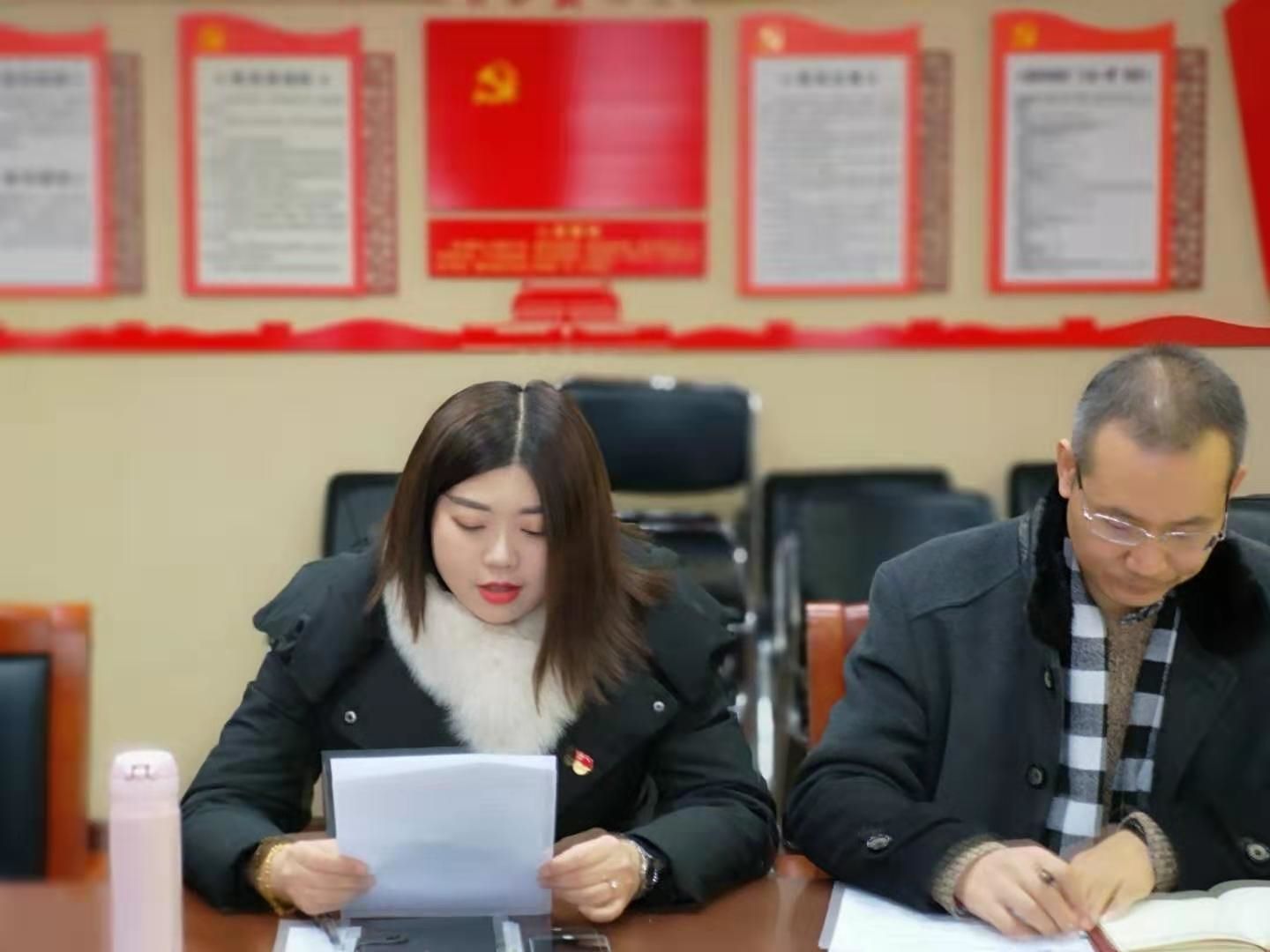 支部述职2.jpg 支部述职2.jpg