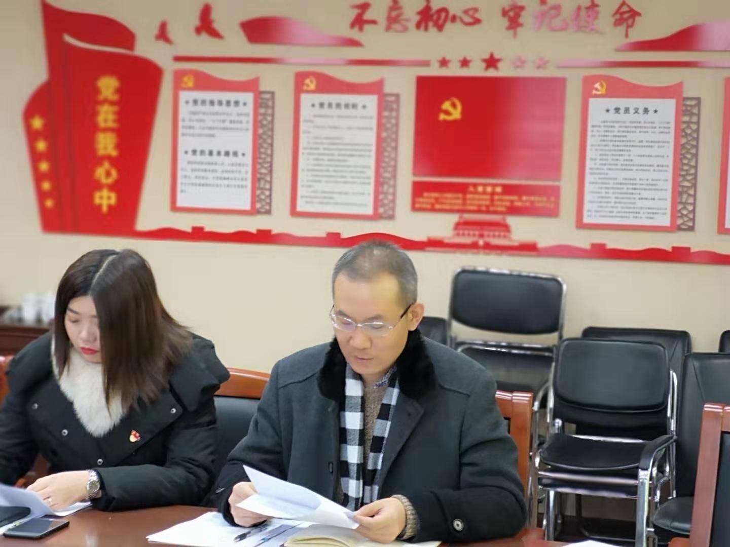 支部述职4.jpg 支部述职4.jpg