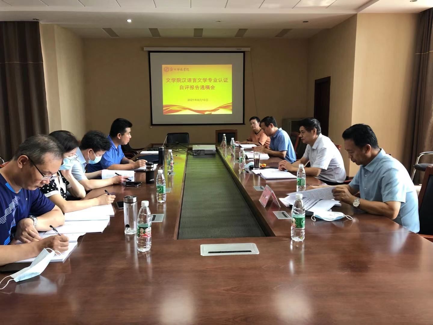 2012.8.10 汉文认证1.jpg 2012.8.10 汉文认证1.jpg