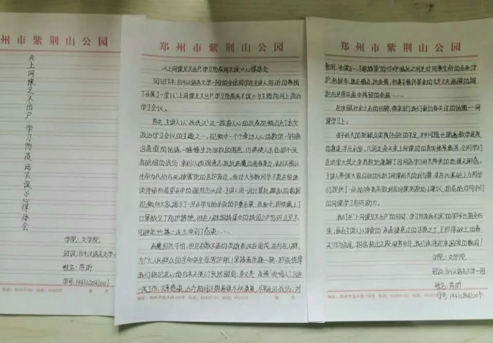 微信图片_20200319155920.jpg 微信图片_20200319155920.jpg