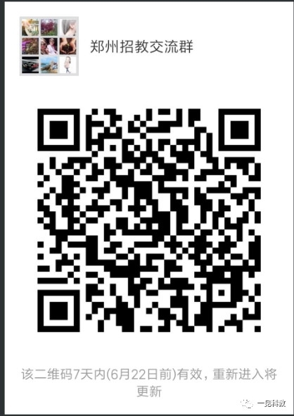 微信图片_20180626123437.jpg 微信图片_20180626123437.jpg