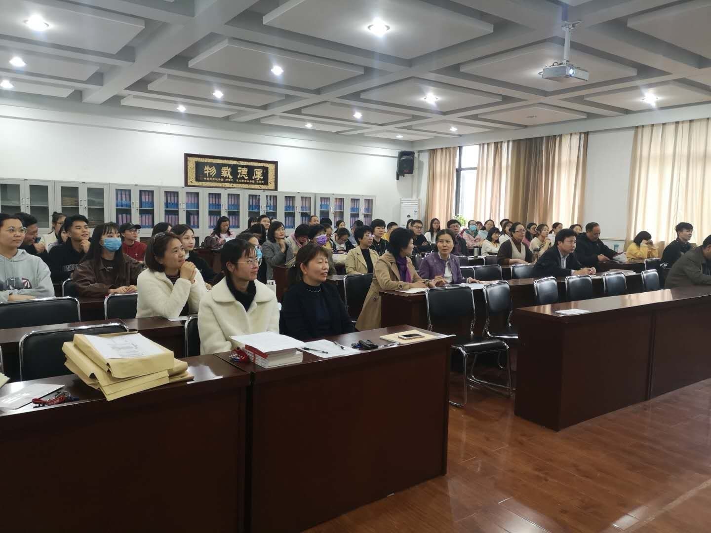 以案促改2.jpg 以案促改2.jpg