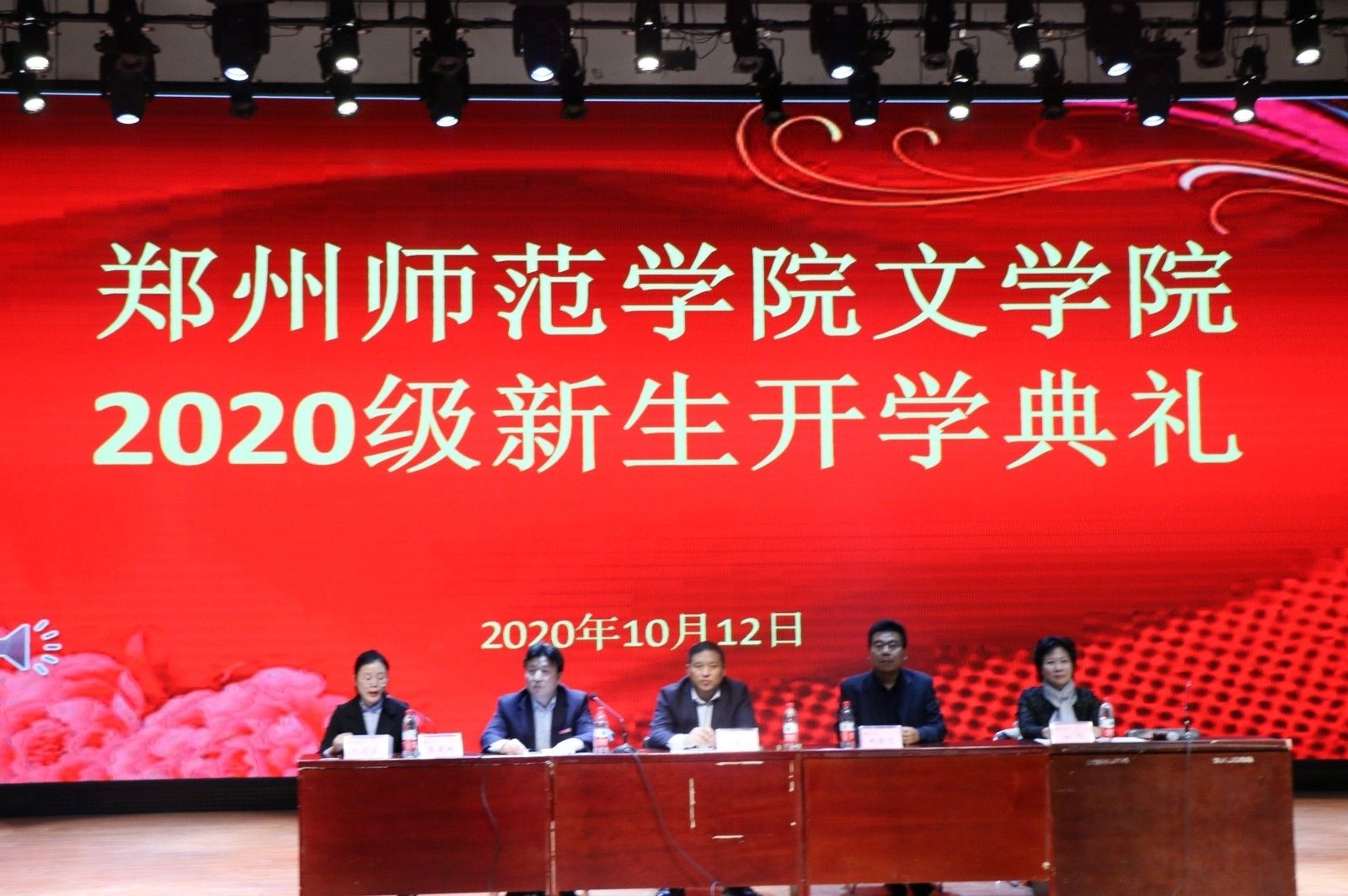 典礼1.jpg 典礼1.jpg