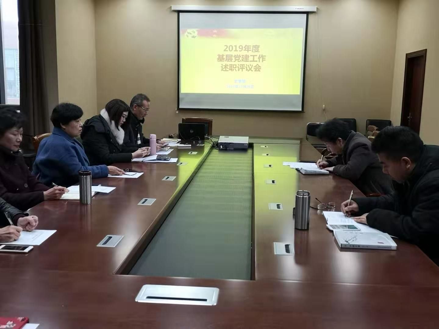 支部述职7.jpg 支部述职7.jpg