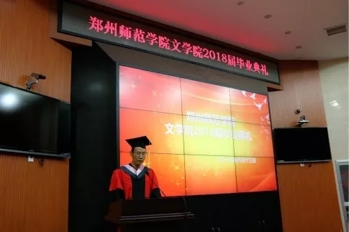 毕业典礼王魁星.jpg 毕业典礼王魁星.jpg