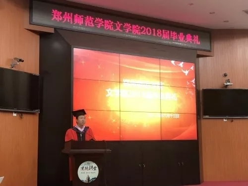 毕业典礼.jpg 毕业典礼.jpg