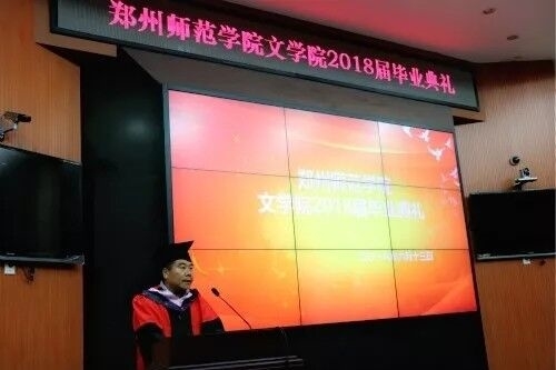 毕业典礼院长.jpg 毕业典礼院长.jpg