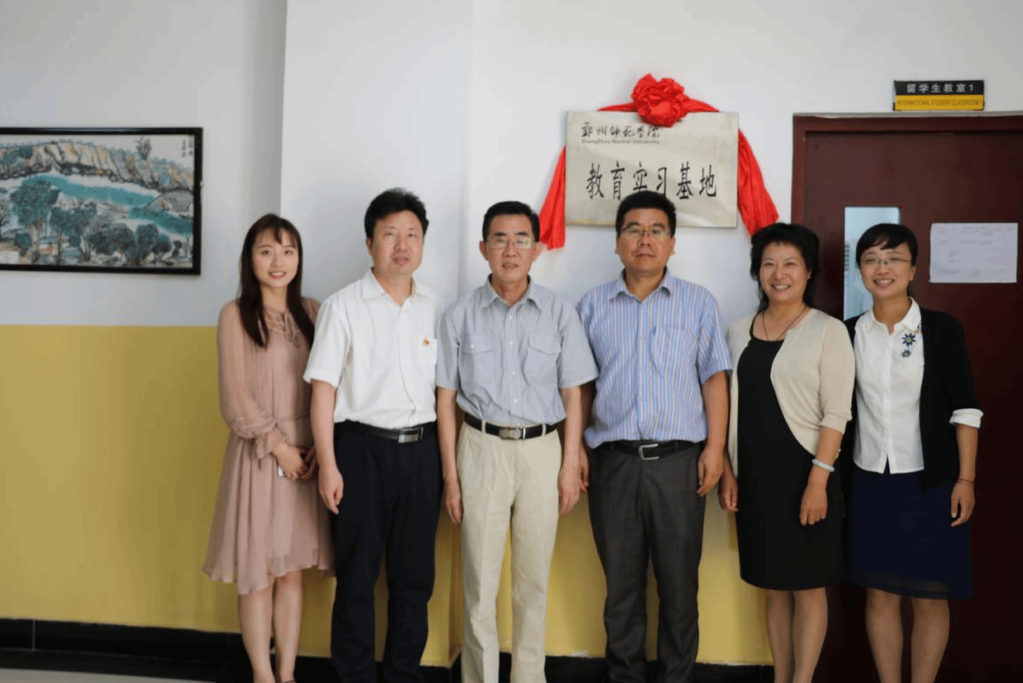 揭牌11.png 揭牌11.png