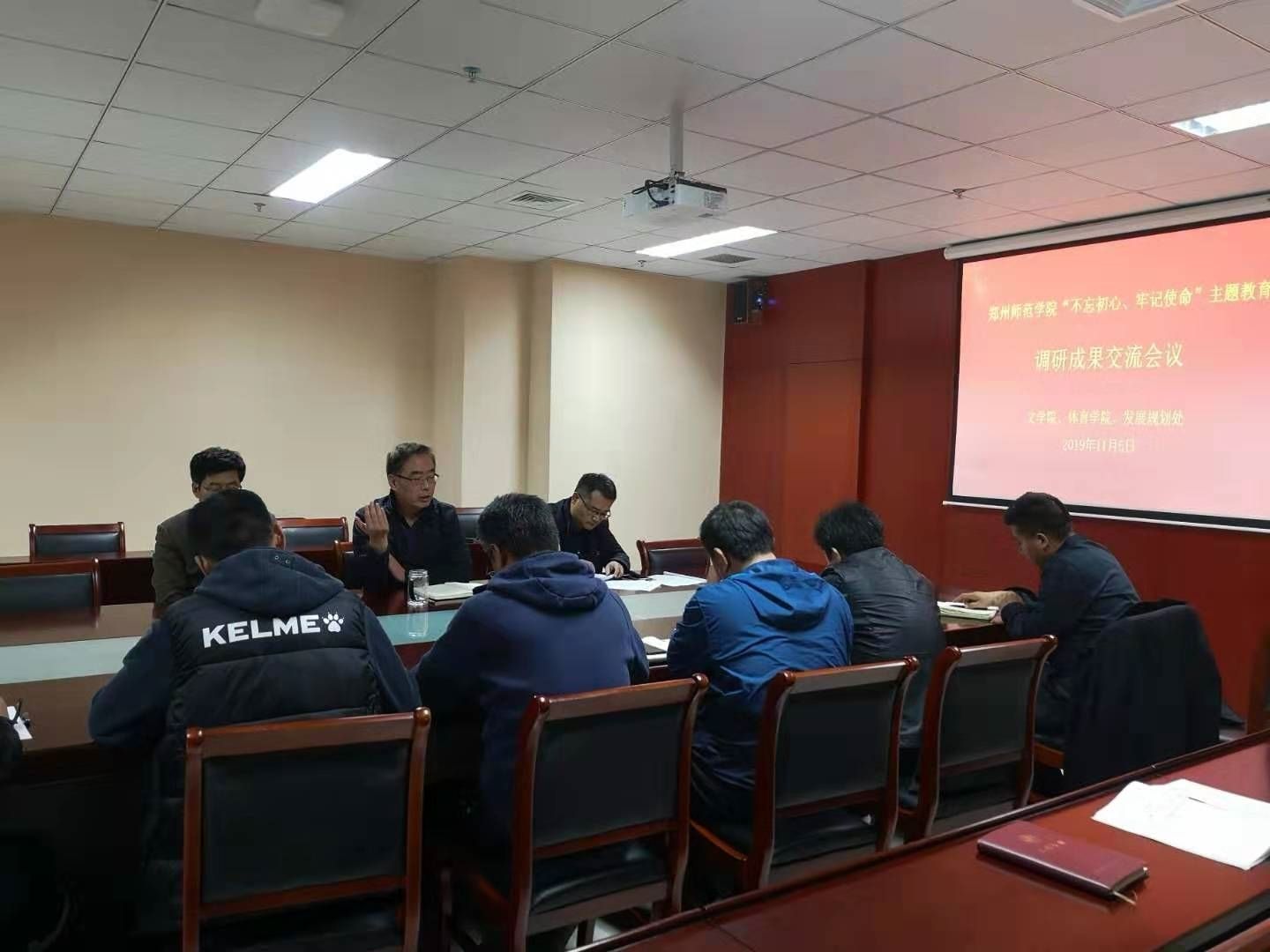 孙先科 三对照 调研3.jpg 孙先科 三对照 调研3.jpg