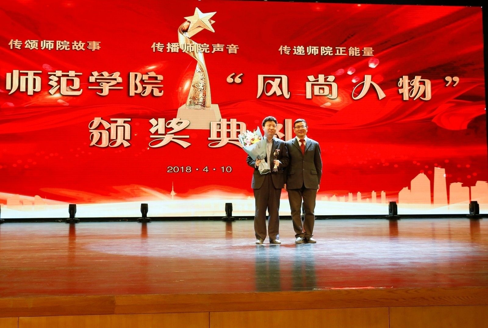 焦建鹏.JPG 焦建鹏.JPG