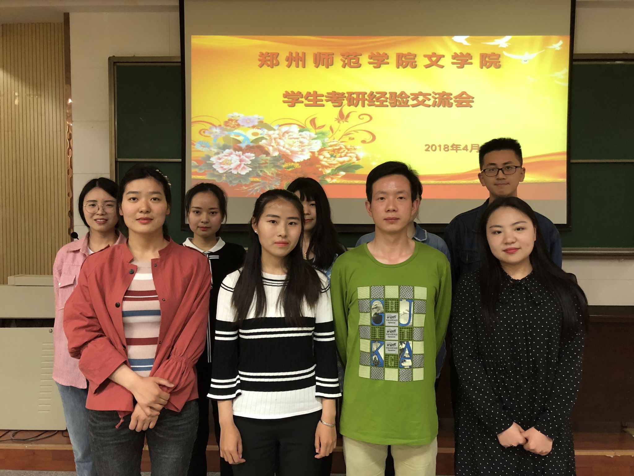 QQ图片20180427115836.jpg QQ图片20180427115836.jpg