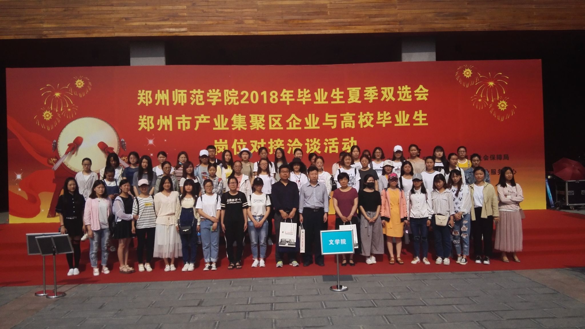 微信图片_20180515095213.jpg 微信图片_20180515095213.jpg