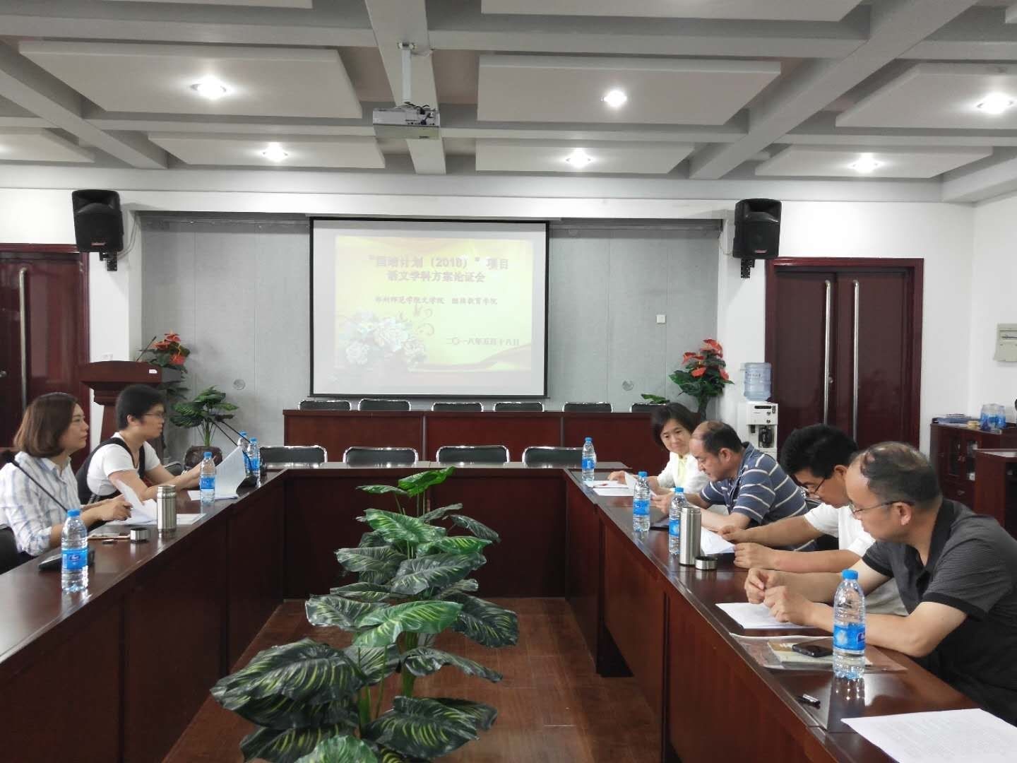 国培ee2.jpg 国培ee2.jpg