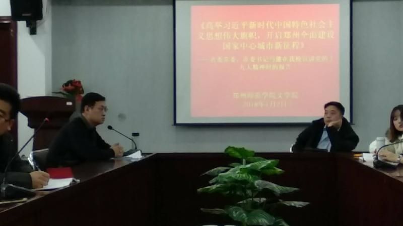 微信图片_20180110112023.jpg 微信图片_20180110112023.jpg