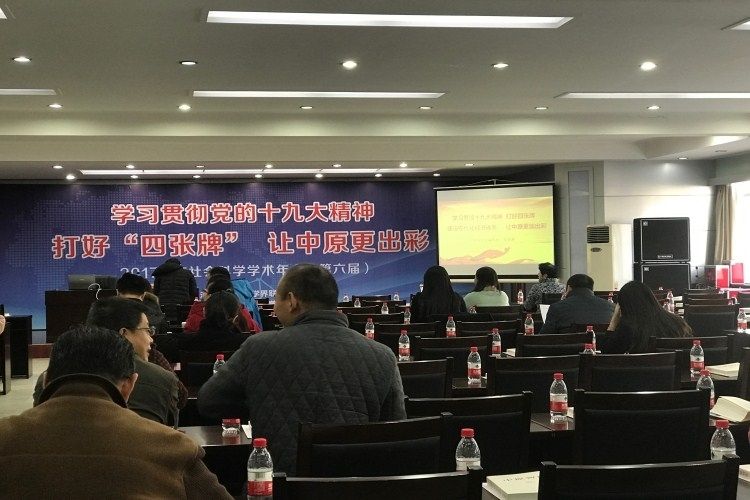 微信图片_20171130121343.jpg 微信图片_20171130121343.jpg