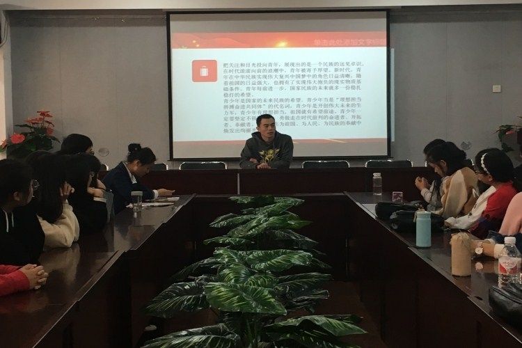 学习会议.jpg 学习会议.jpg