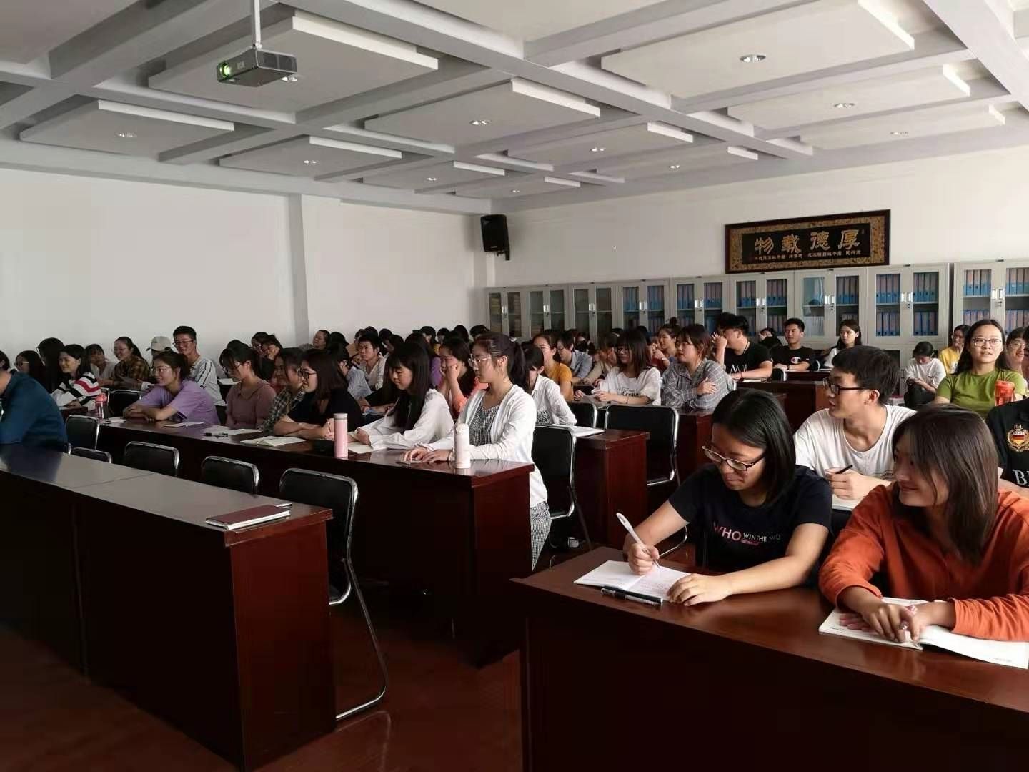 党课1.jpg 党课1.jpg