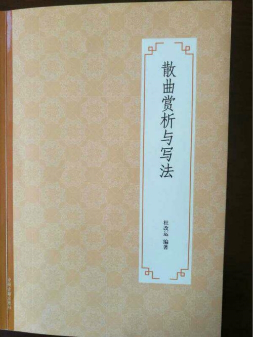 微信图片_20180109165631_meitu_1.jpg 微信图片_20180109165631_meitu_1.jpg