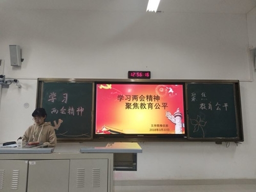 团课1.jpg 团课1.jpg