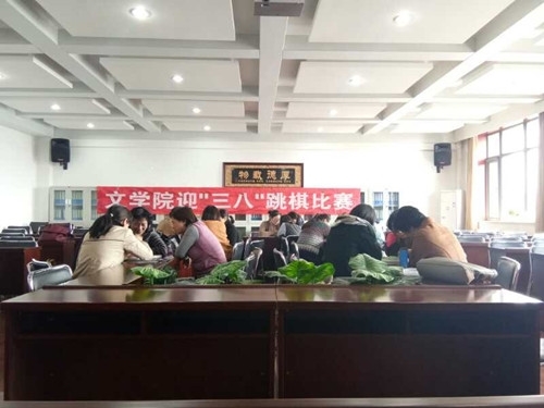 跳棋2.jpg 跳棋2.jpg