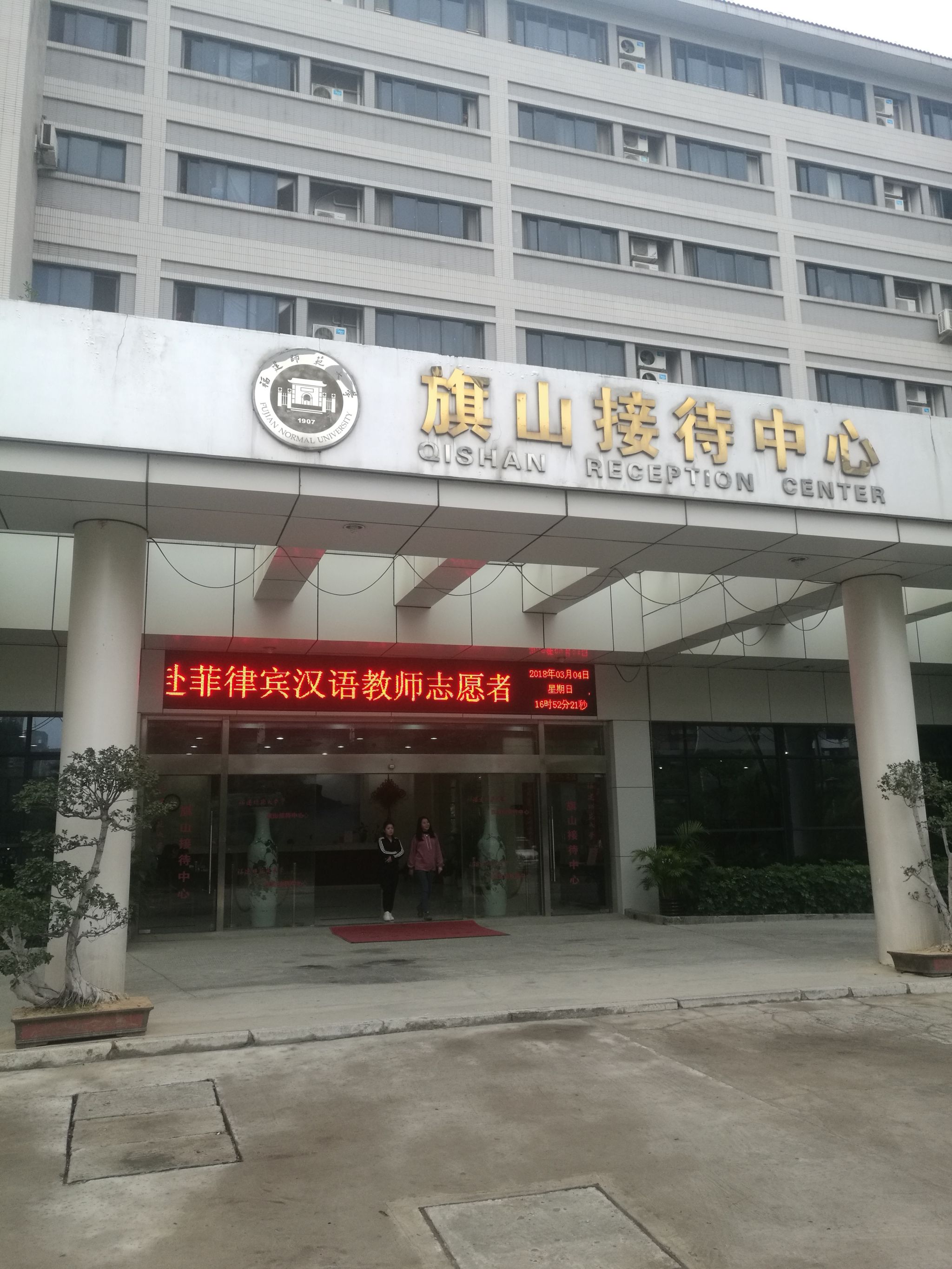 微信图片_20180306235508.jpg 微信图片_20180306235508.jpg