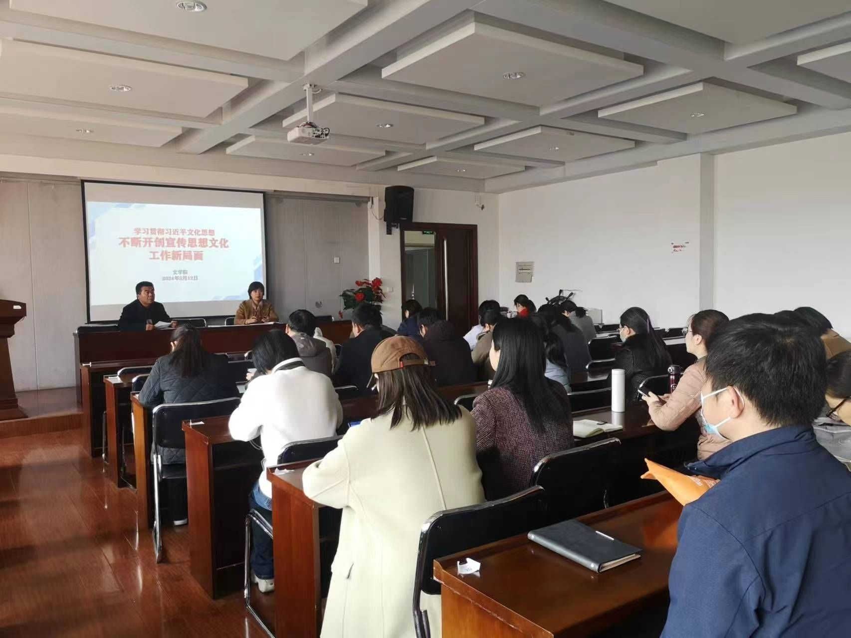 3.12政治学习会1.jpg 3.12政治学习会1.jpg