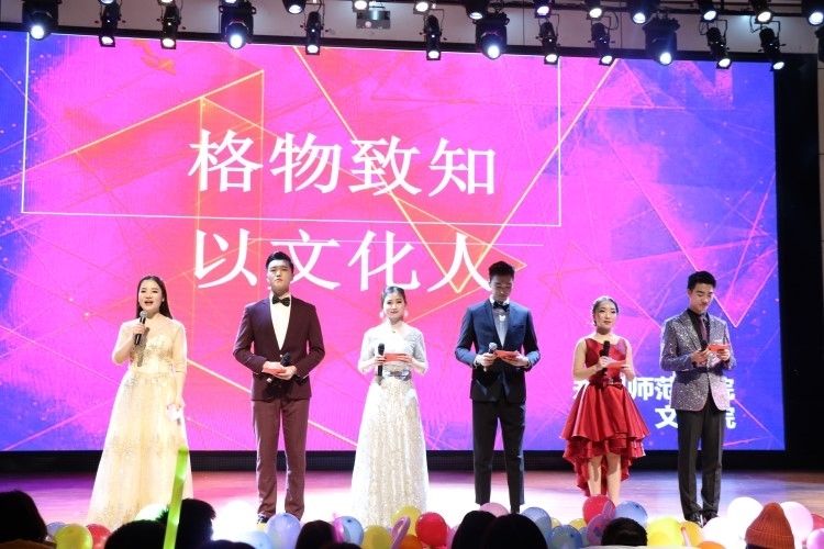 晚会1.JPG 晚会1.JPG