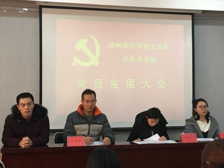 QQ图片20180102111024.jpg QQ图片20180102111024.jpg