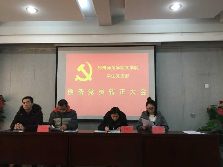 QQ图片20180102110328.jpg QQ图片20180102110328.jpg