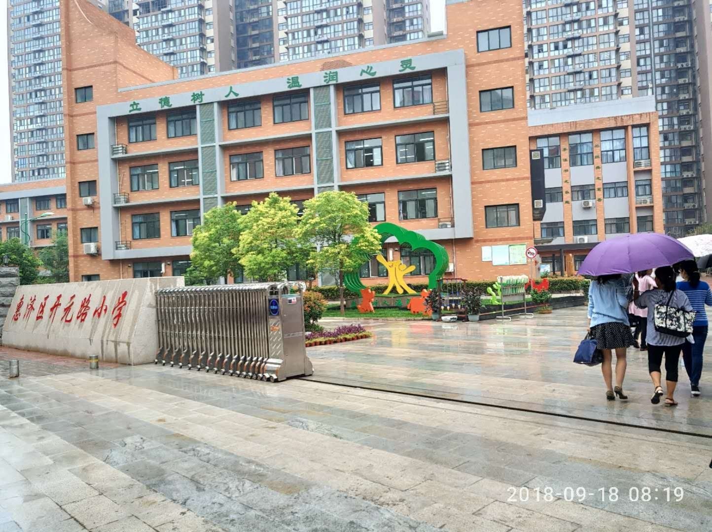 微信图片_20180921124729.jpg 微信图片_20180921124729.jpg