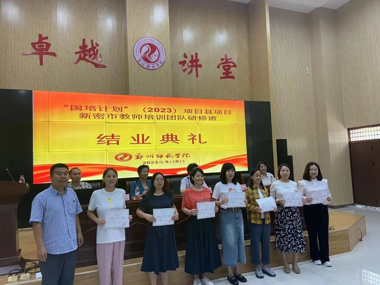 微信图片_20230914191209.jpg 微信图片_20230914191209.jpg