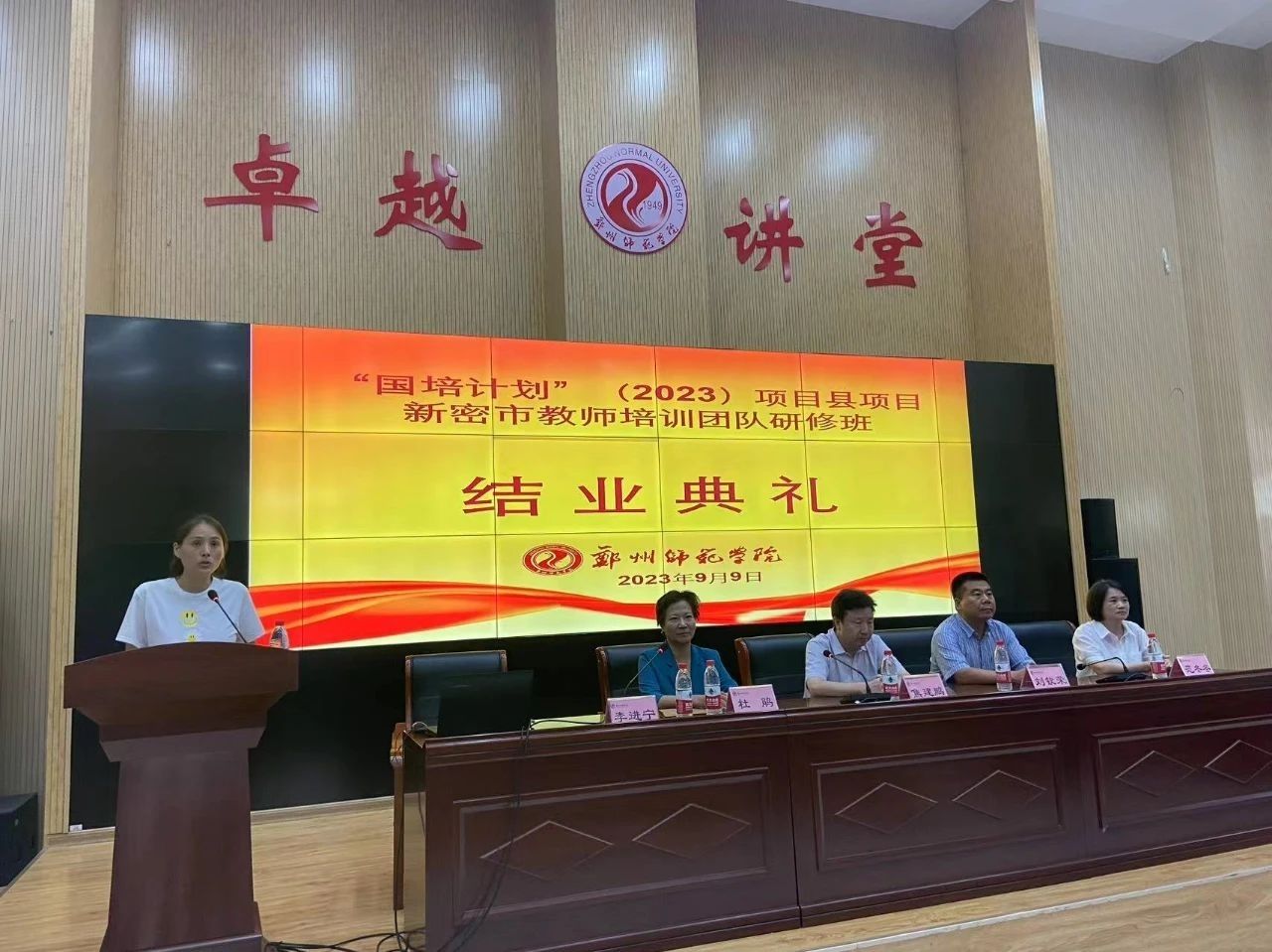 微信图片_20230914191209_2.jpg 微信图片_20230914191209_2.jpg