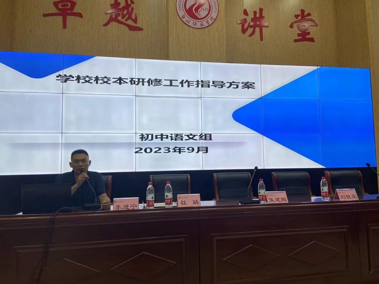 微信图片_20230914191208_1.jpg 微信图片_20230914191208_1.jpg