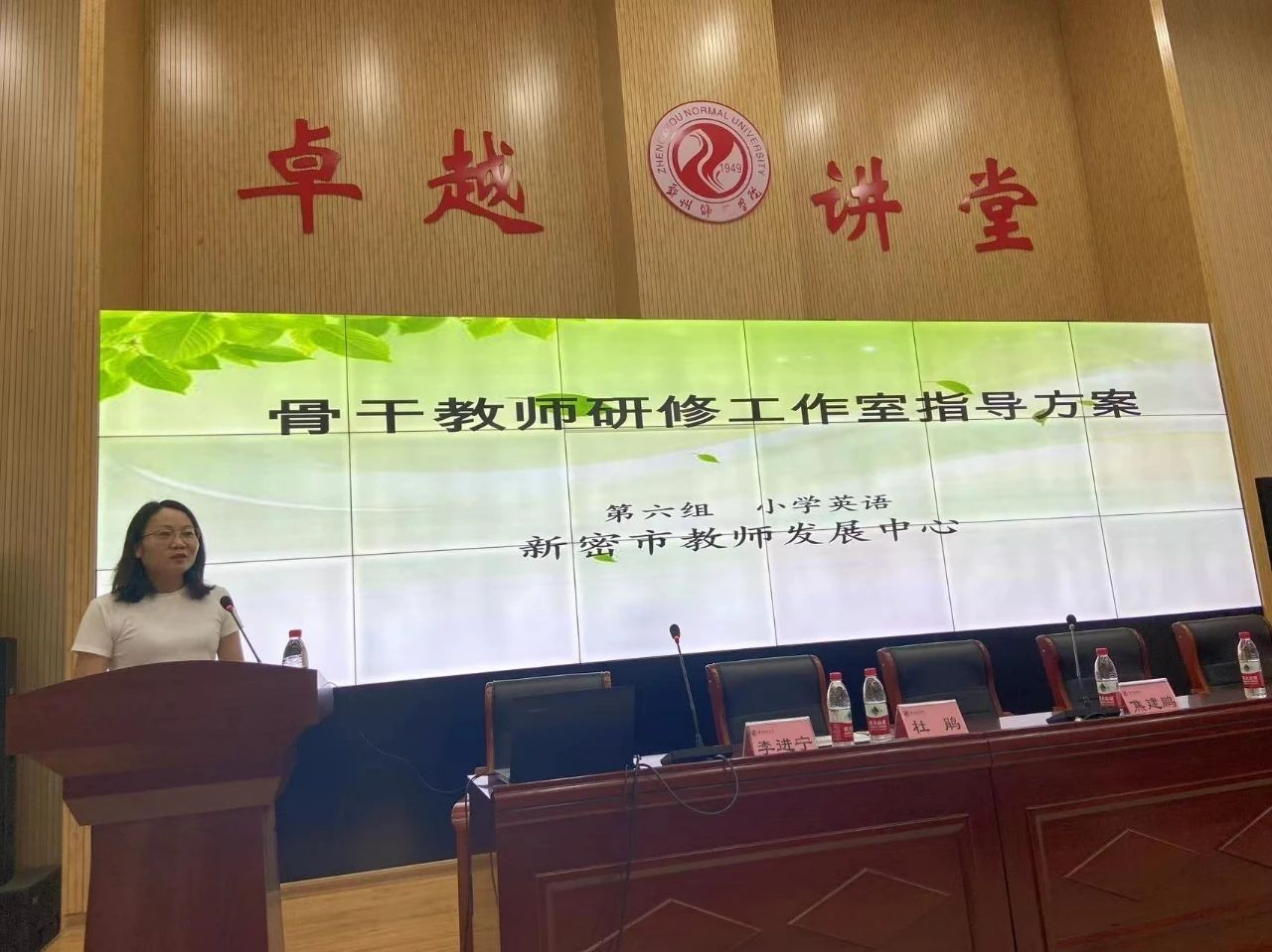 微信图片_20230914191208_2.jpg 微信图片_20230914191208_2.jpg