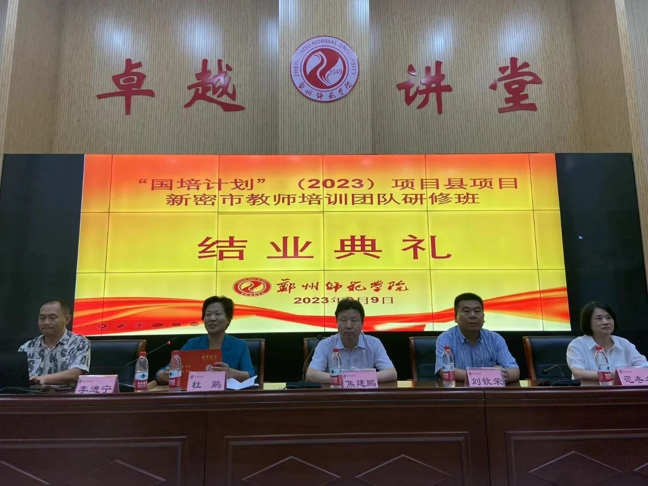 微信图片_20230914191207.jpg 微信图片_20230914191207.jpg