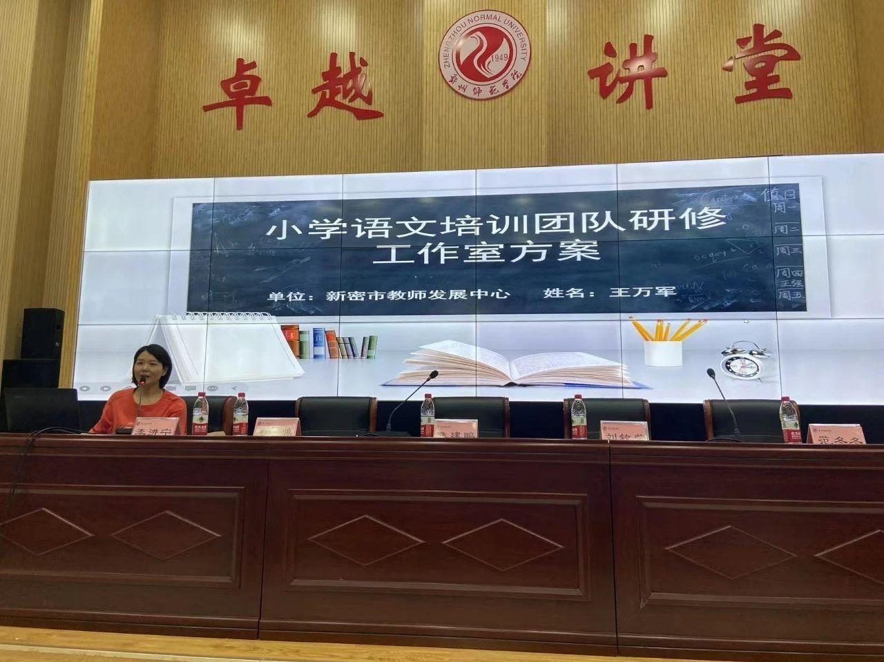 微信图片_20230914191208_3.jpg 微信图片_20230914191208_3.jpg