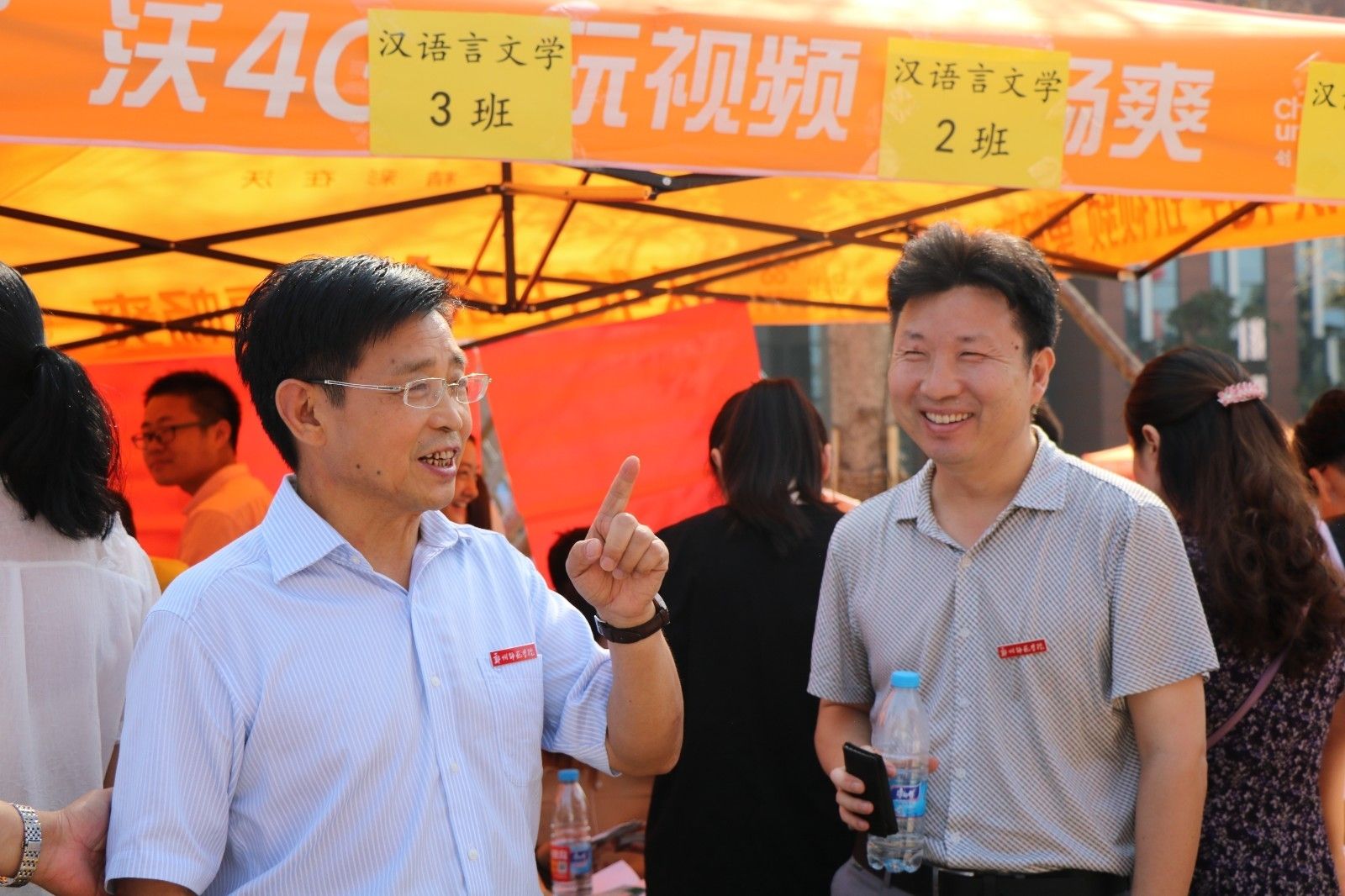 微信图片_20180910171004.jpg 微信图片_20180910171004.jpg