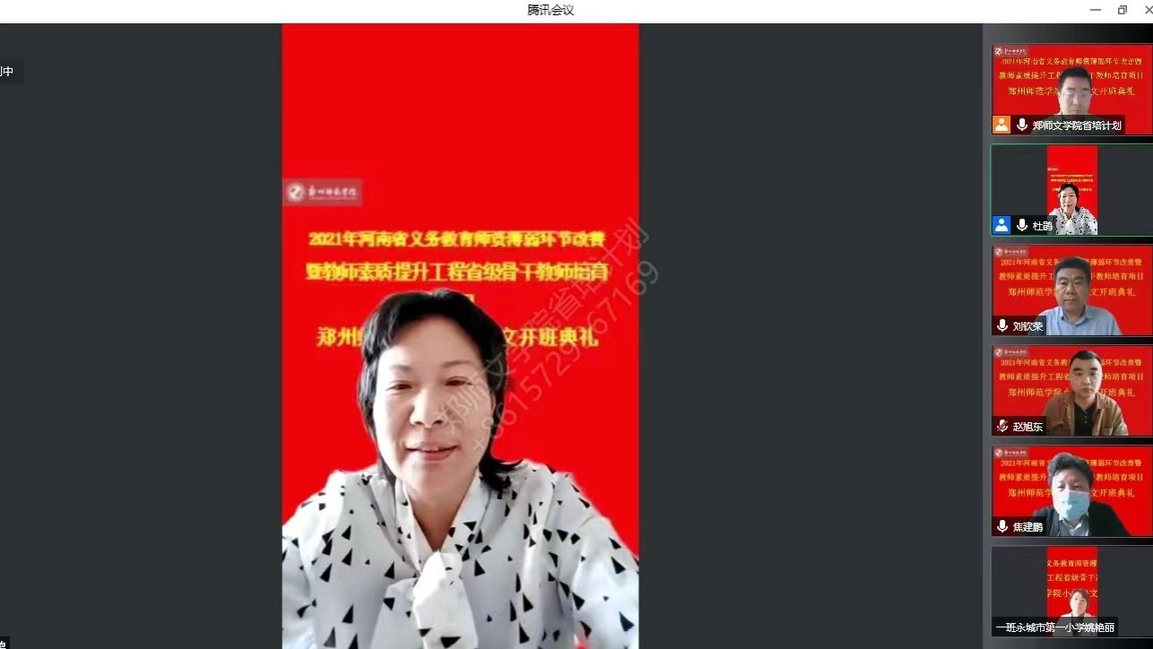 微信图片_20220515142224.jpg 微信图片_20220515142224.jpg