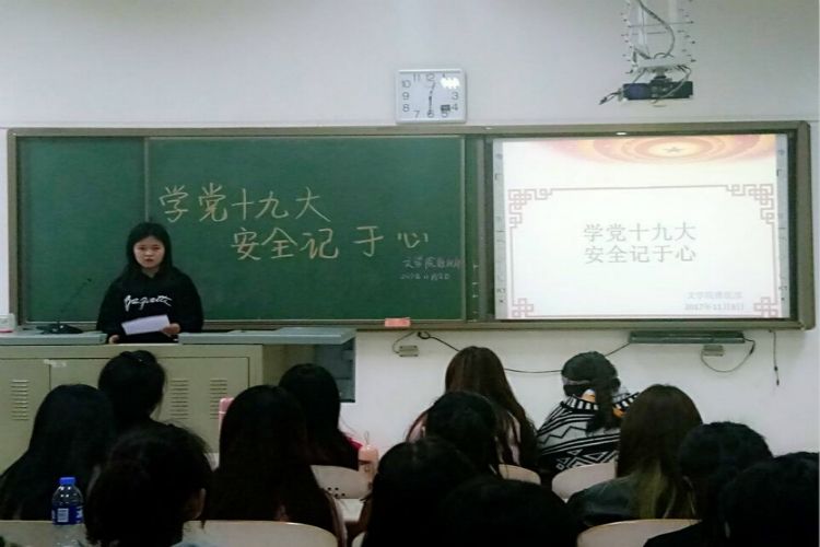 团课1.jpg 团课1.jpg