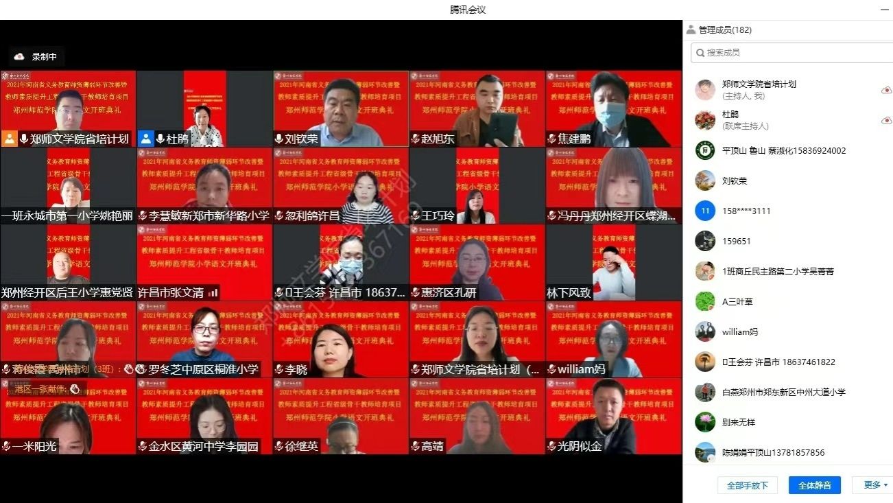 微信图片_20220515142217.jpg 微信图片_20220515142217.jpg